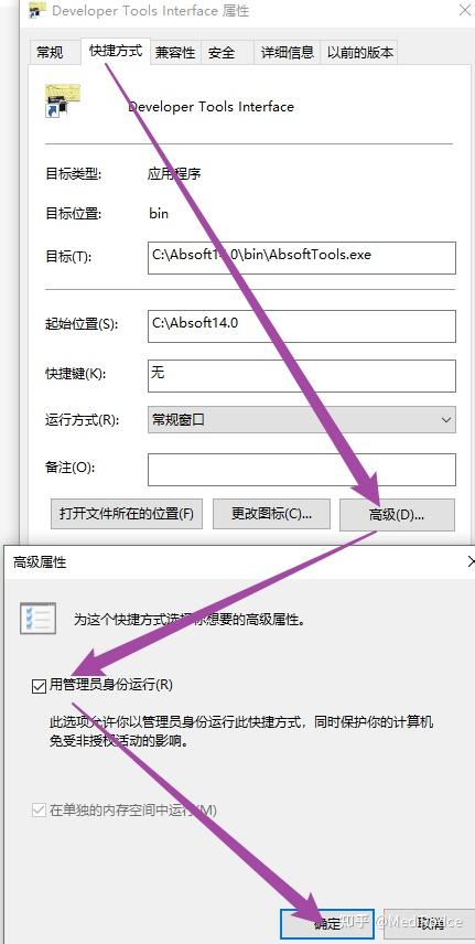 Deform+AbSoft二次开发及环境配置 - 知乎