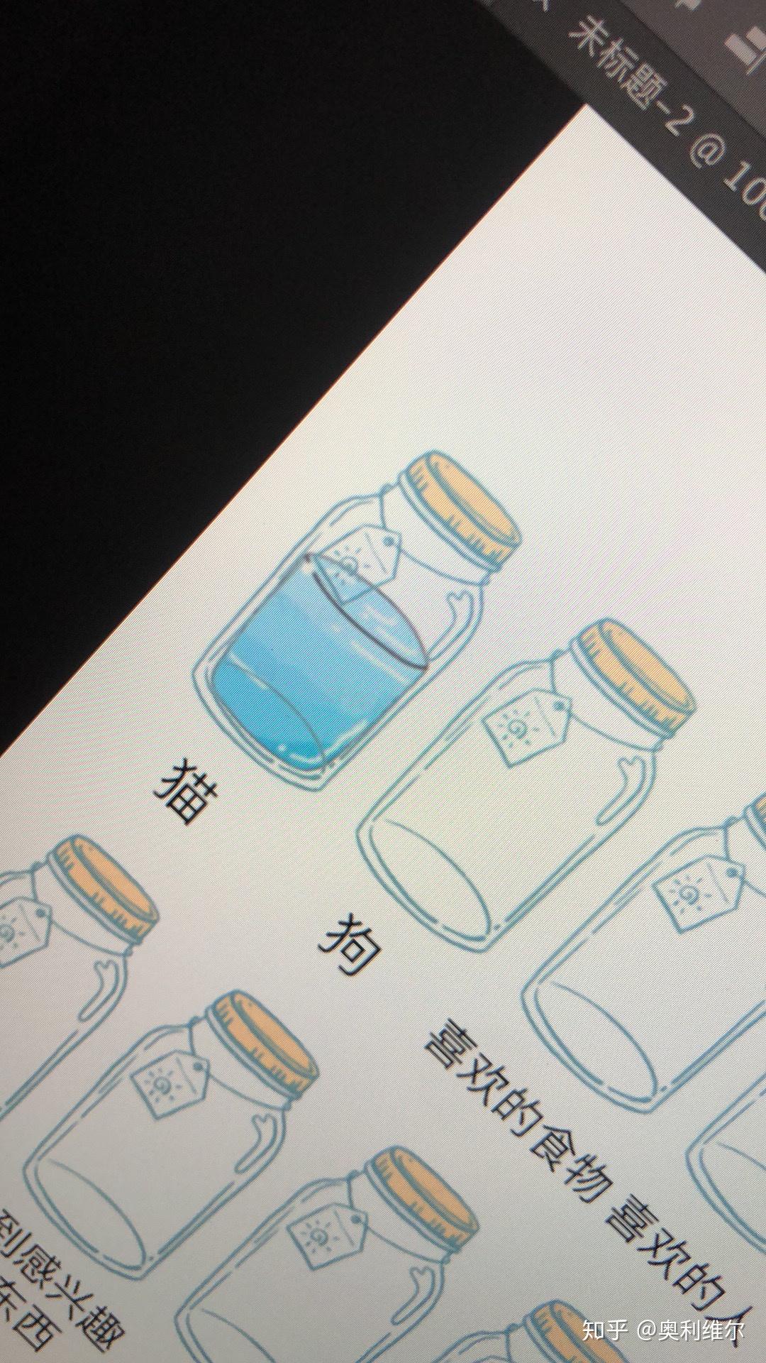 「心动小瓶子」是什么,怎么玩? - 知乎