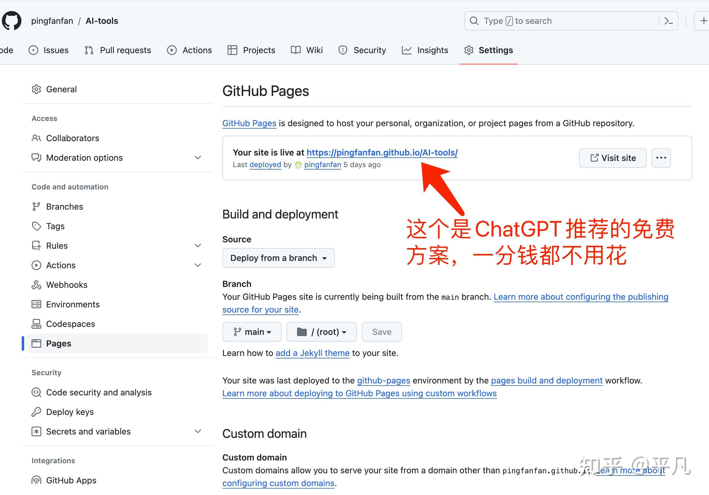 普通人应该如何用ChatGPT?