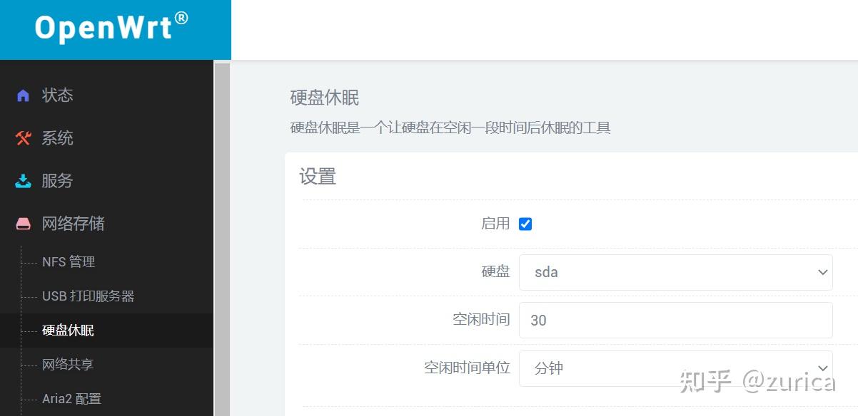 浅谈OpenWrt的硬盘休眠问题 - 知乎