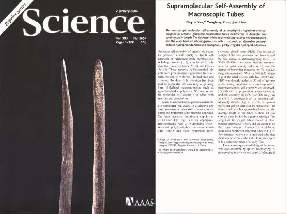 改了上百遍!上海交通大学第一篇《Science》 - 知乎