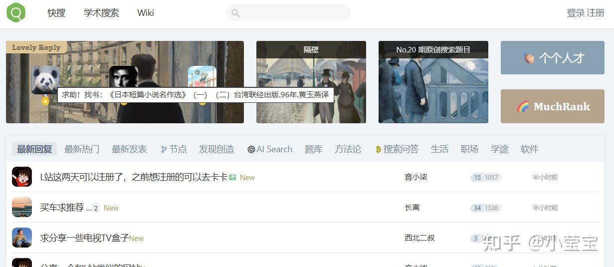 工资5000不够花?12个高质量网站,空手套生活费