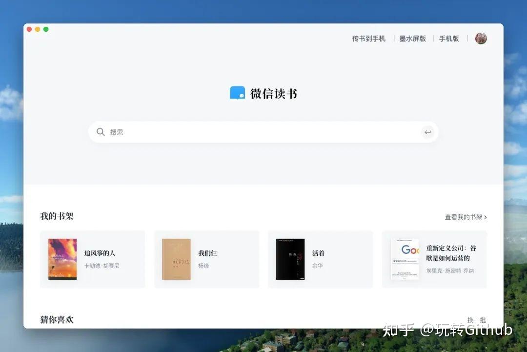 15个硬核Rust开源项目，霸榜Github！ - 知乎