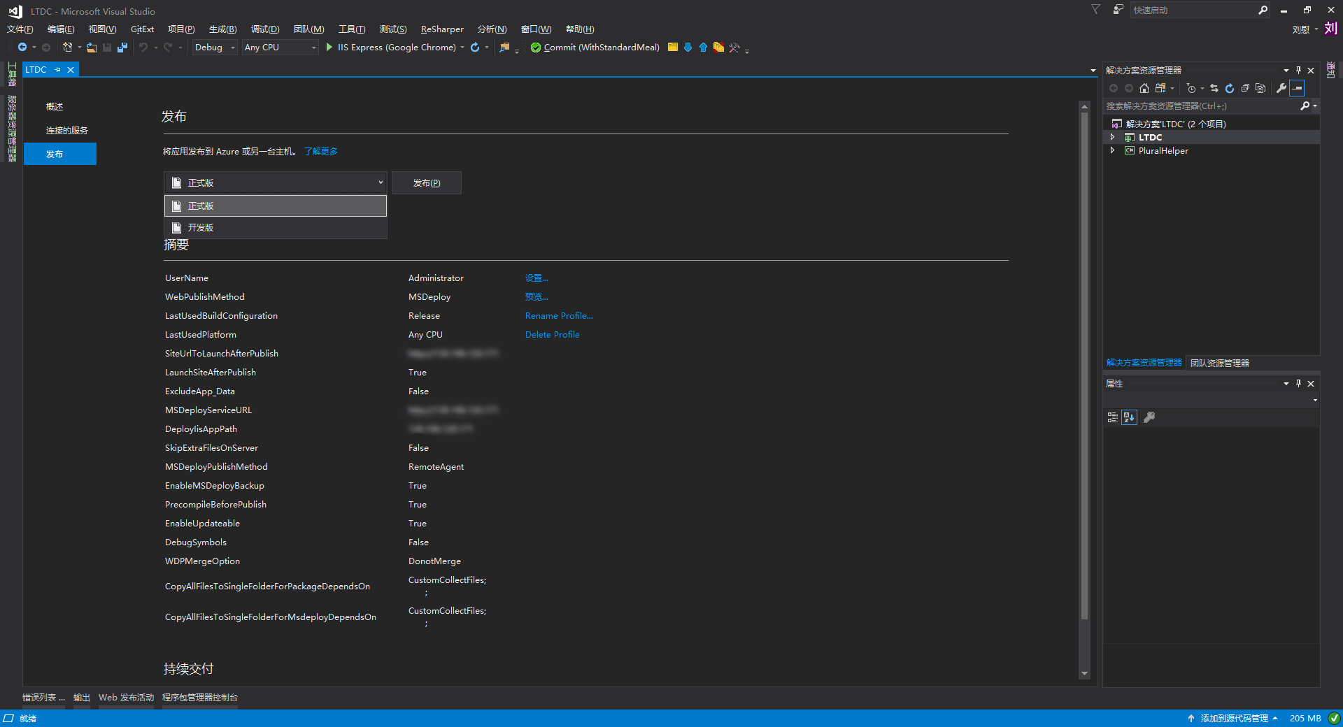 在 JetBrains Rider 中集成 Web Deploy 发布网站功能 - 知乎