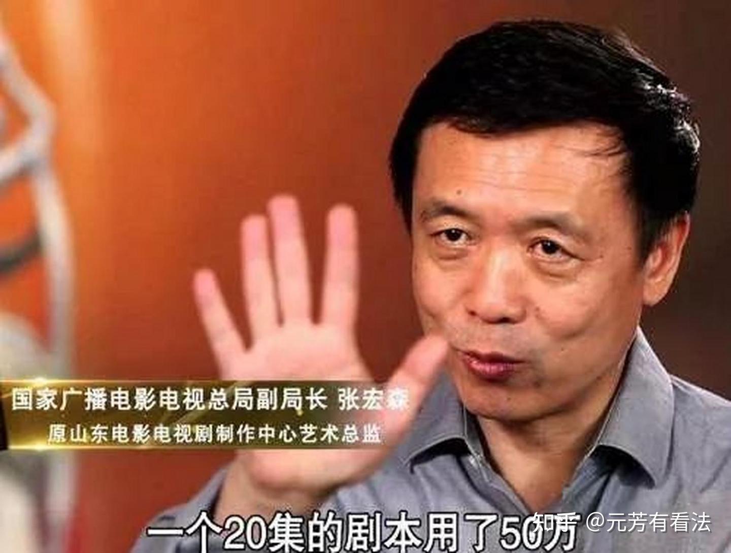 张宏森出任中国作协主席,为什么是他? - 知乎