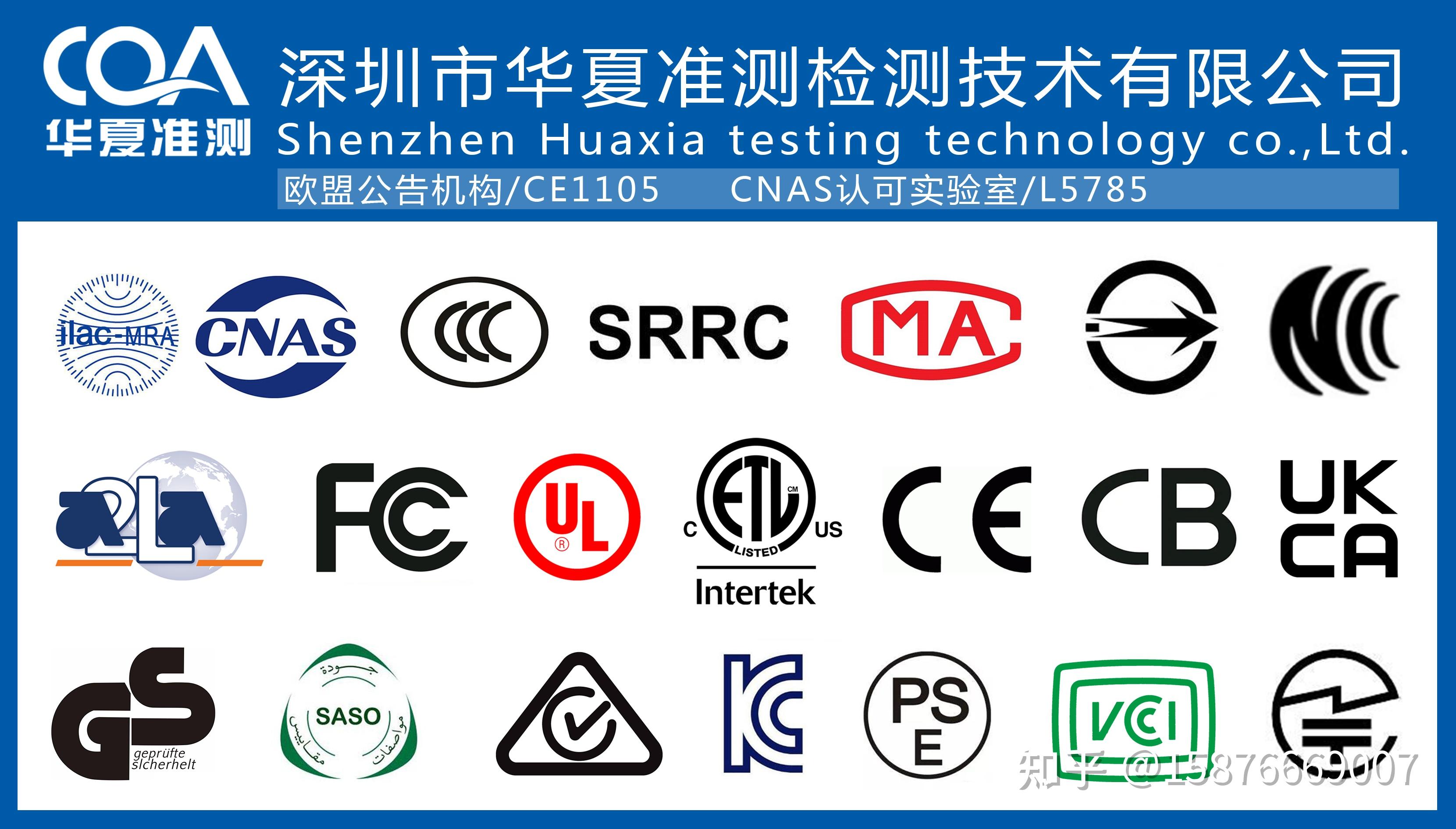 cb认证的有效期是多久