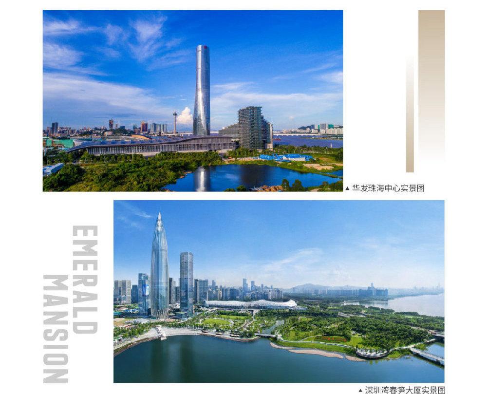 华发股份＆华润置地，2023城南双子战略重磅发布 - 知乎