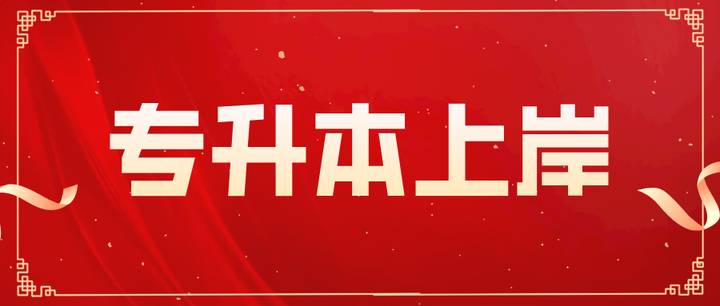 擴招2024年各省專升本招生計劃什麼時候公佈