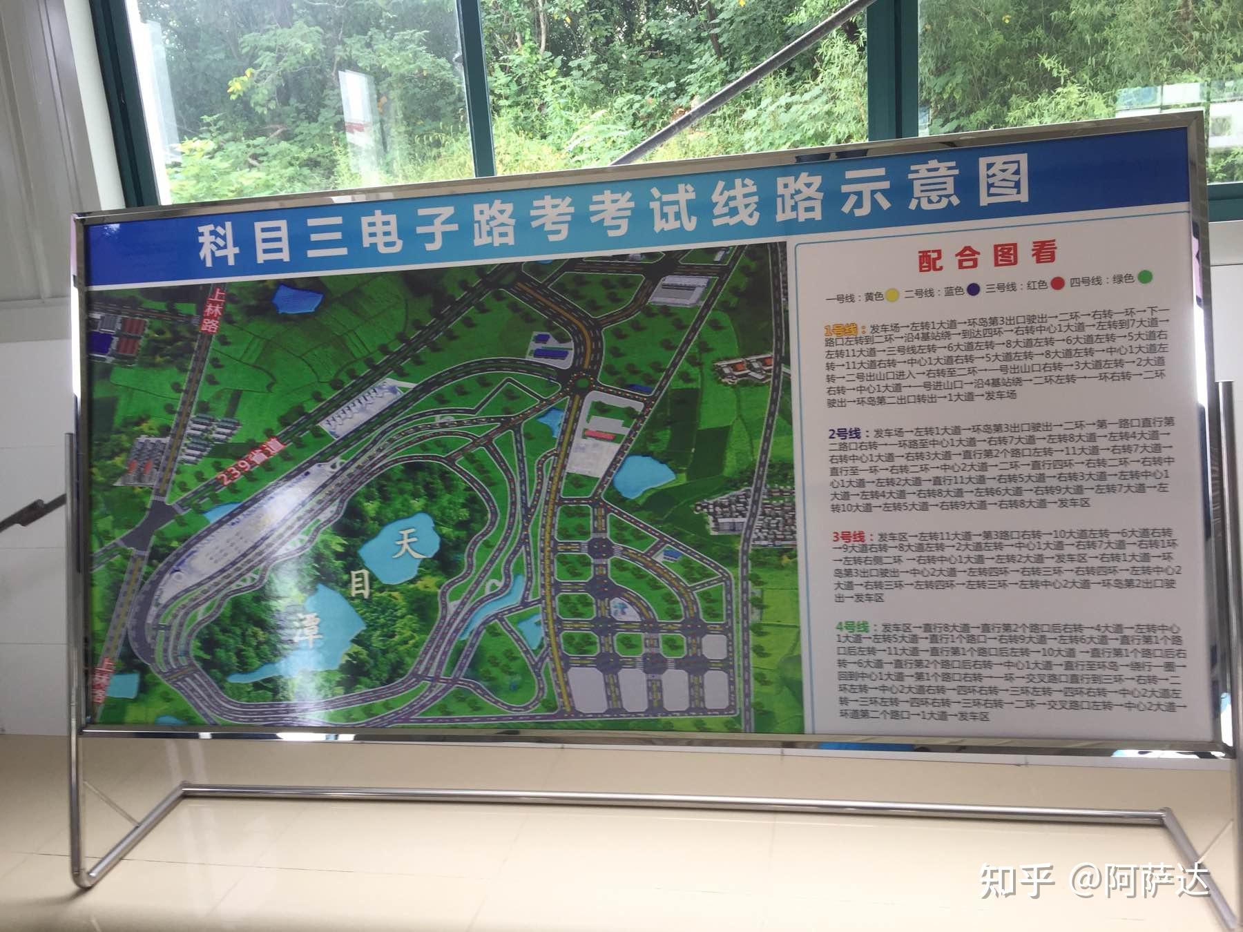 溧阳科三路线图