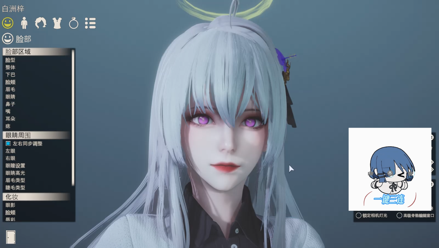 碧蓝档案白洲梓人物卡