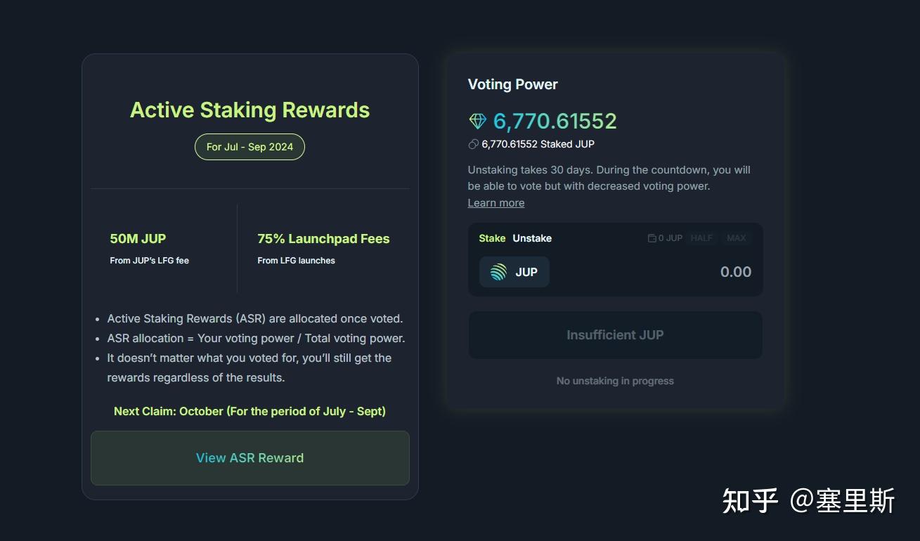 JUP代币质押, 7-9月ASR奖励已到手，收益分析- 知乎