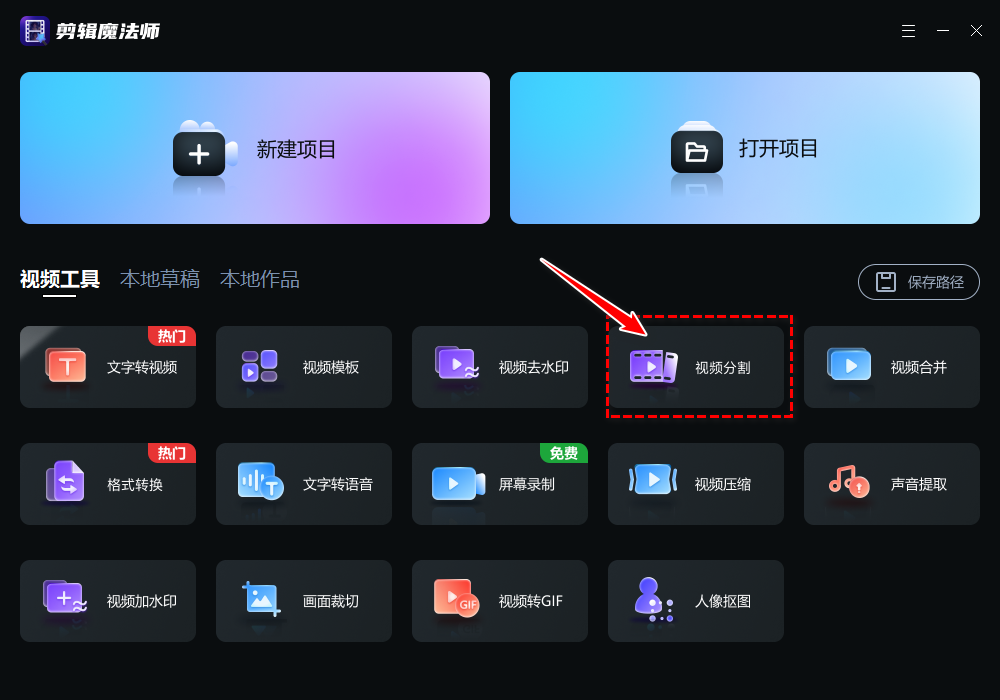 如何视频分割分段导出？不懂的就用这5个视频剪辑软件 - 知乎