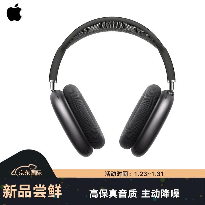 AirPods Max 实际体验如何，值得入手吗？ - KingTsui 的回答- 知乎