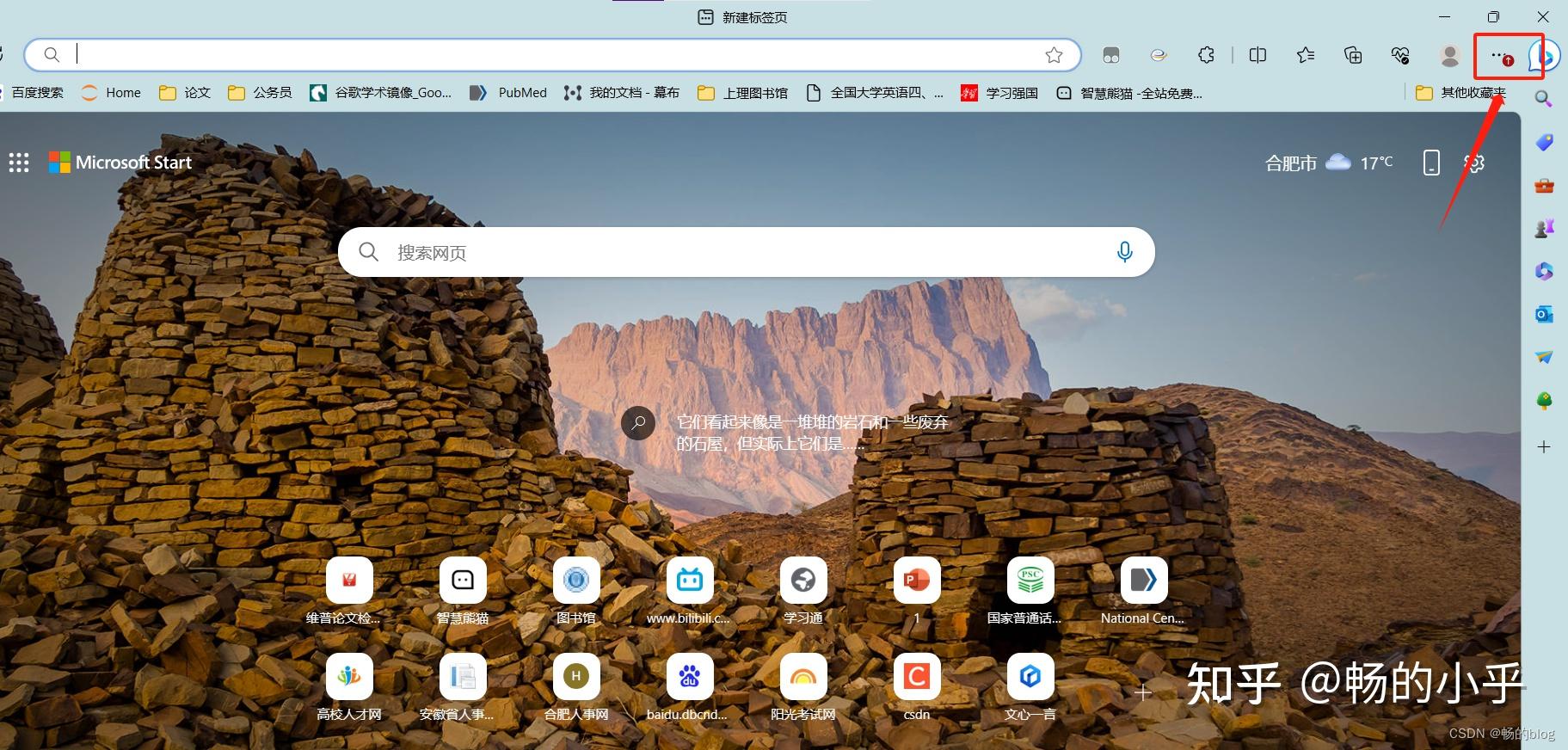 轻搜浏览器_轻搜浏览器官网