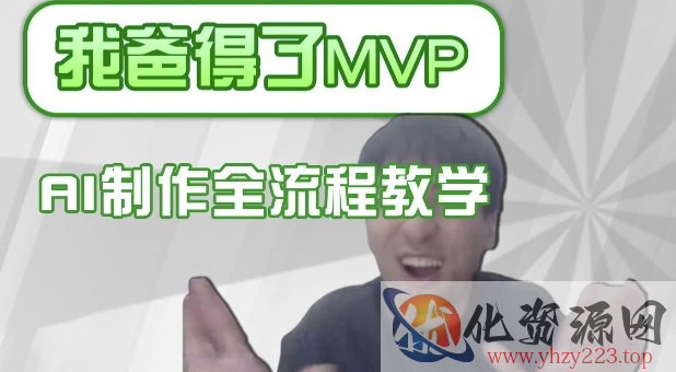 条条爆款的IP人物吐槽评分怎么制作，AI画面替换，声色克隆，全流程教学