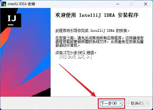 JetBrains2024（IntelliJ IDEA、PhpStorm、RubyMine、Rider……）安装包免费下载与详细安装教程 - 知乎