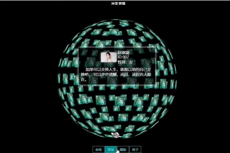 基于HTML+CSS+JS的高端3D相册【完整项目源码】 - 知乎