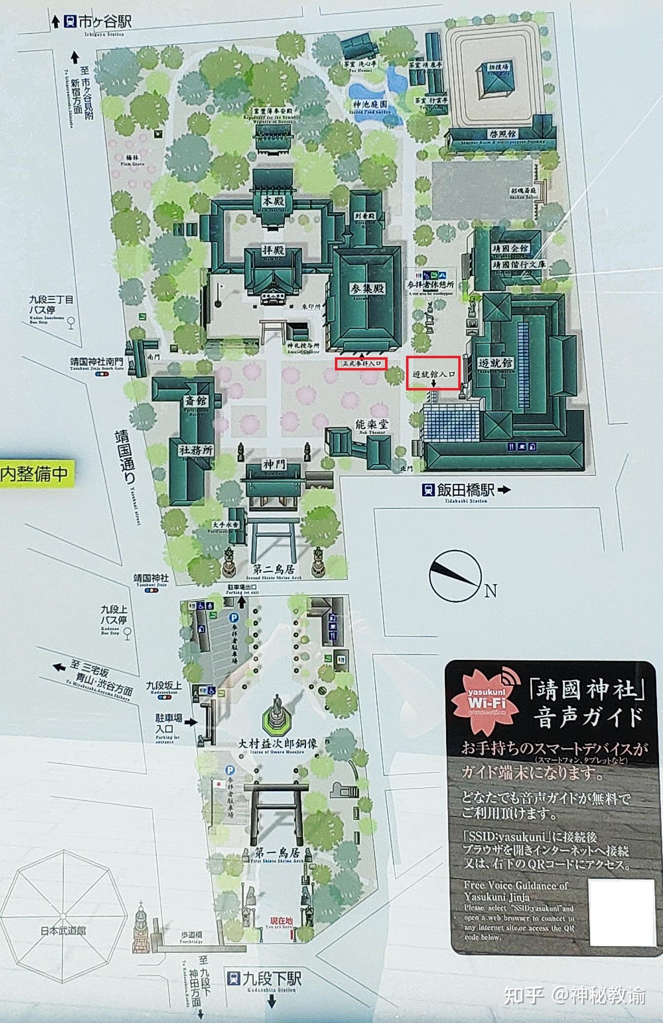 如何看待茅野爱衣疑似参拜靖国神社? - 知乎