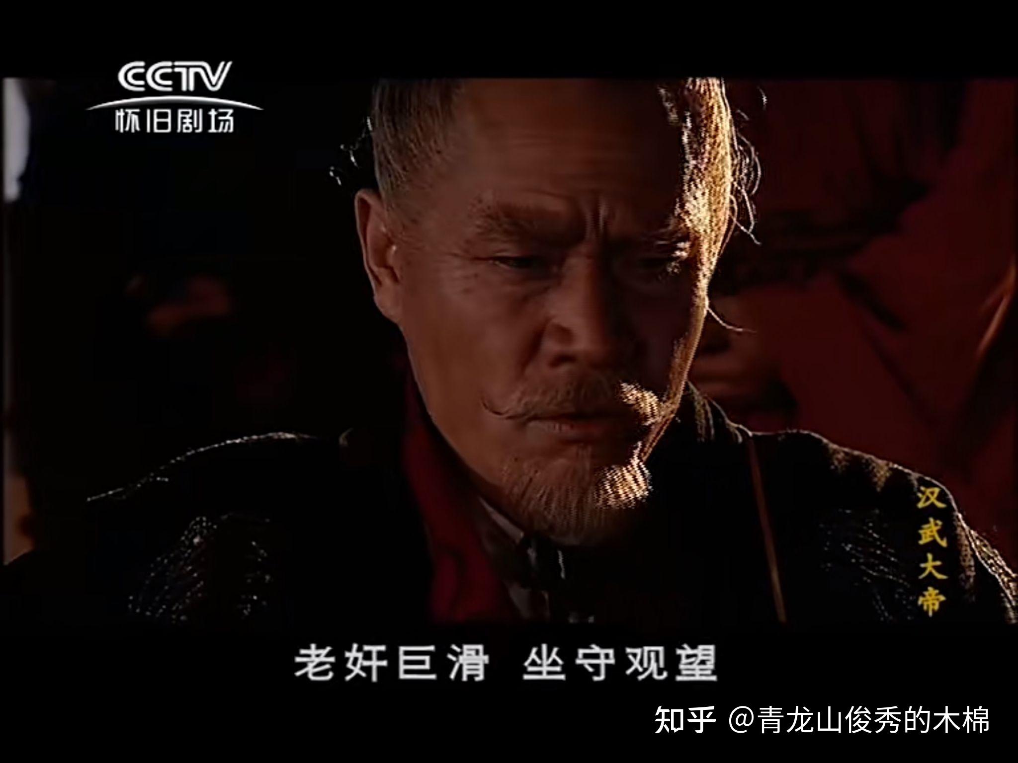 放大历史角落里的人物——任安 - 知乎
