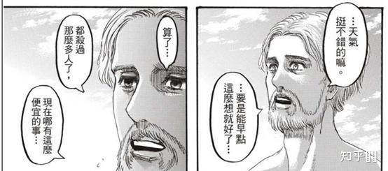 如何评价《进击的巨人》中吉克的一生? - 知乎