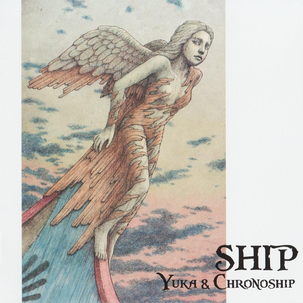 Yuka Chronoship Ship 歌词翻译 知乎 Yuka Chronoship Ship 歌词翻译 知乎