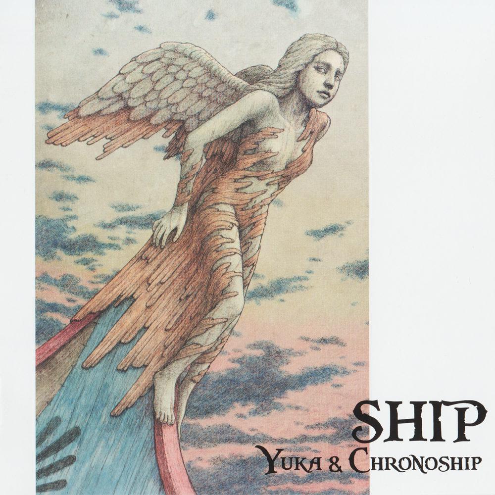 Yuka Chronoship Ship 歌词翻译 知乎