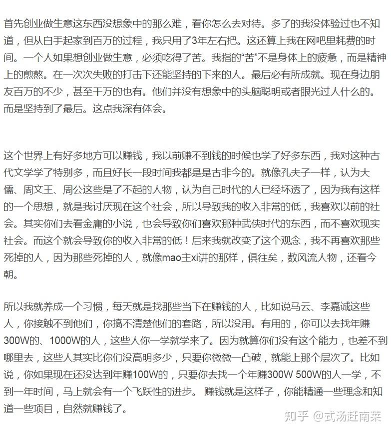 头条写作小说有收入吗(头条写作小说有收入吗多少钱)