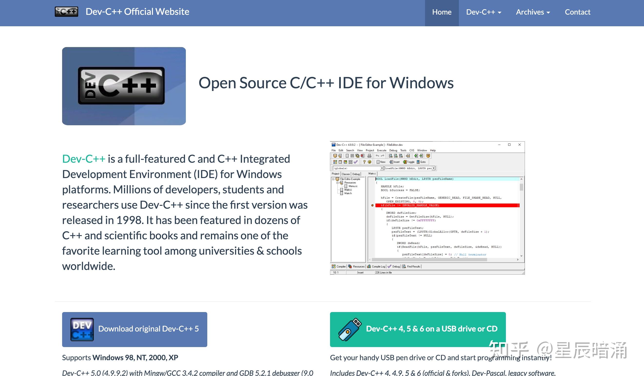 linux安装c++编译器
