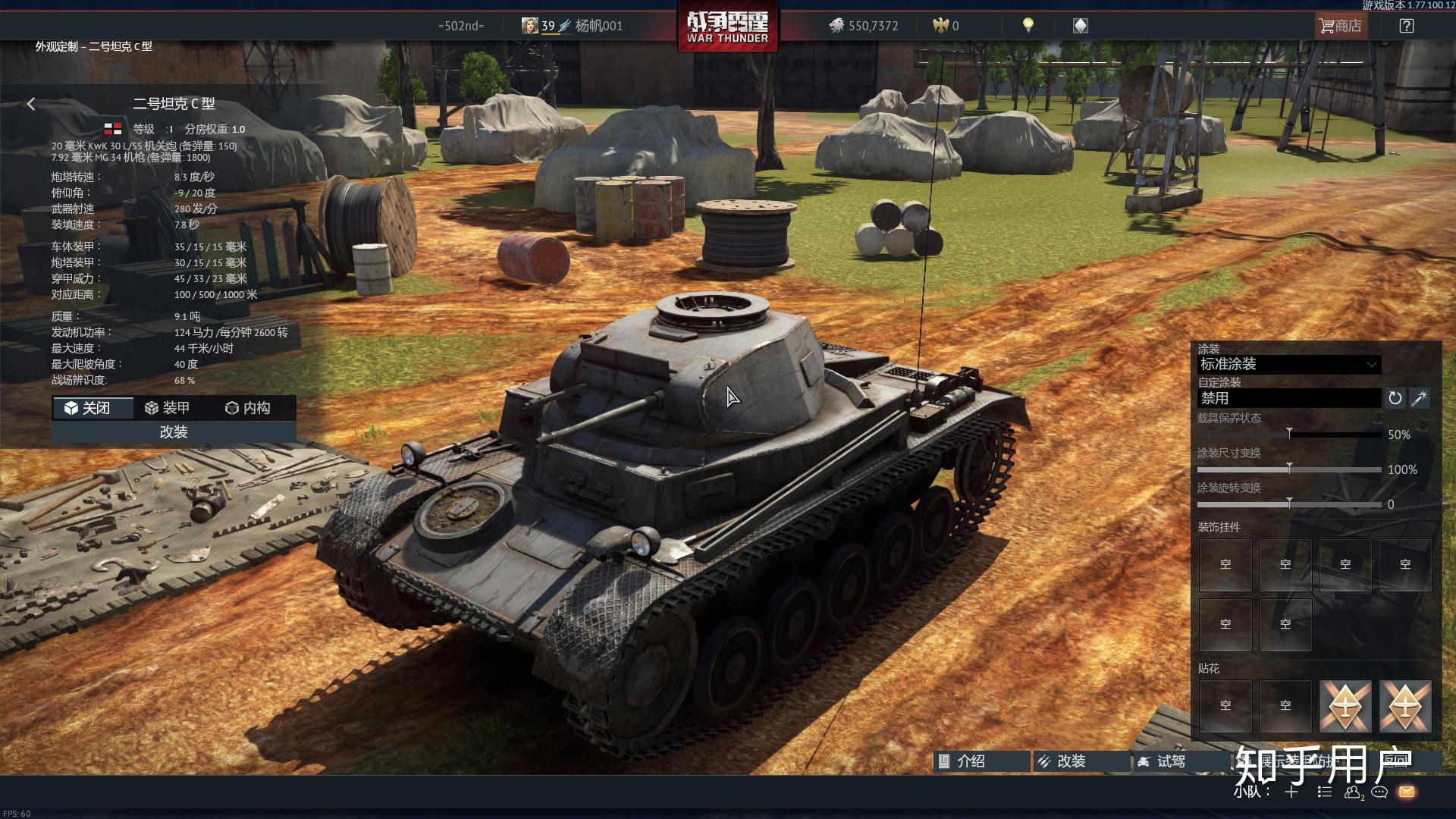 20mm机炮陆军有使用么