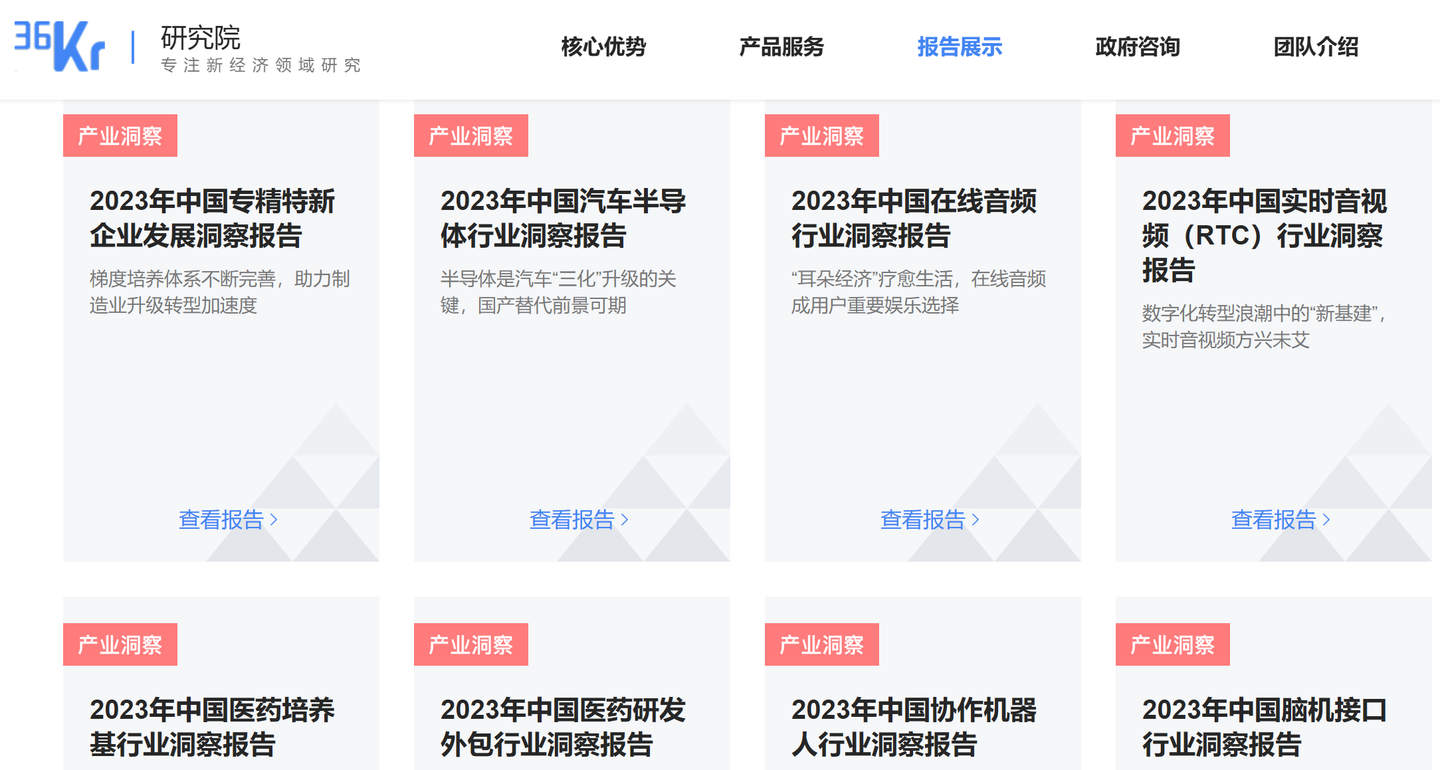 权威行业数据哪里找?20个常用网站分享给你 - 知乎