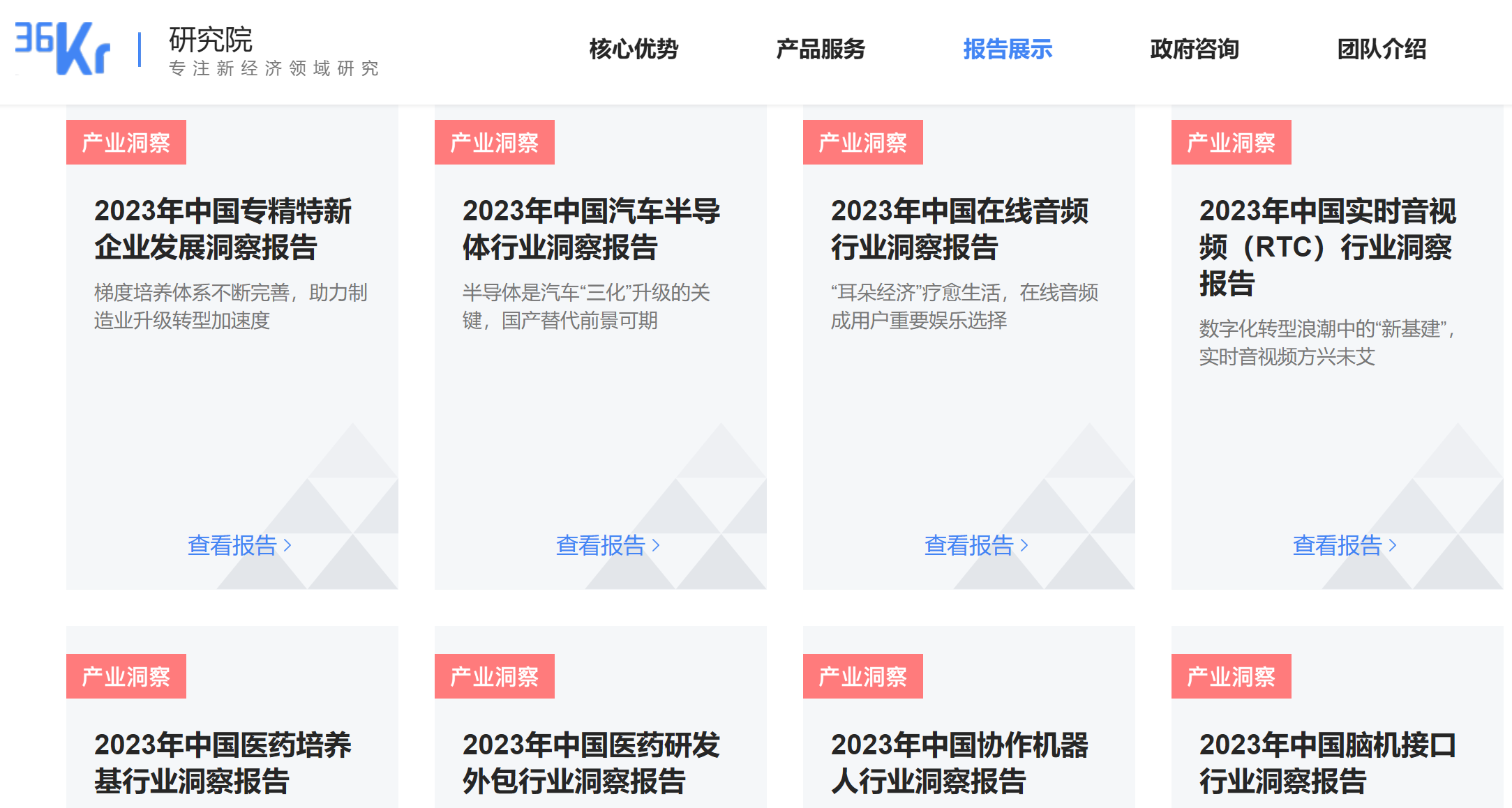 权威行业数据哪里找？20个常用网站分享给你 - 知乎