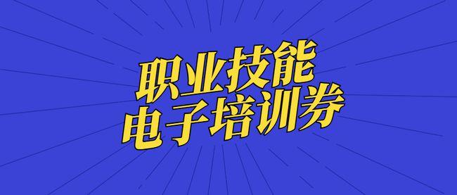 包含软件职业培训知乎答案的词条 包罗
软件职业培训知乎答案的词条（包罗是什么意思啊） 职业培训