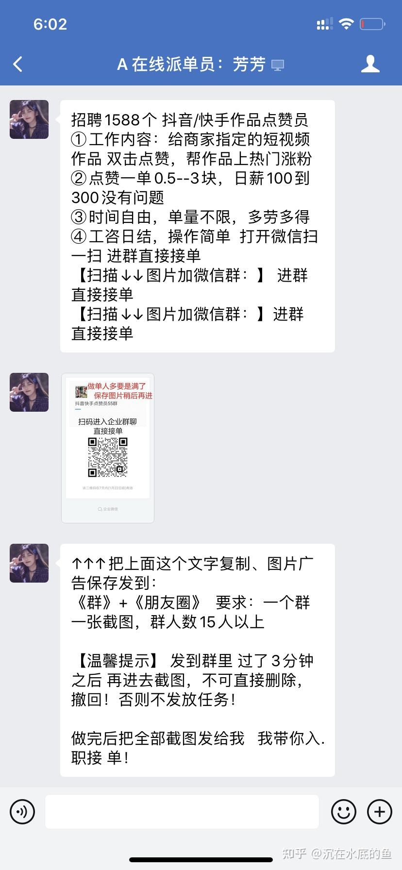 快手点赞中国中奖规律图（快手点赞中国中奖规律图怎么看）