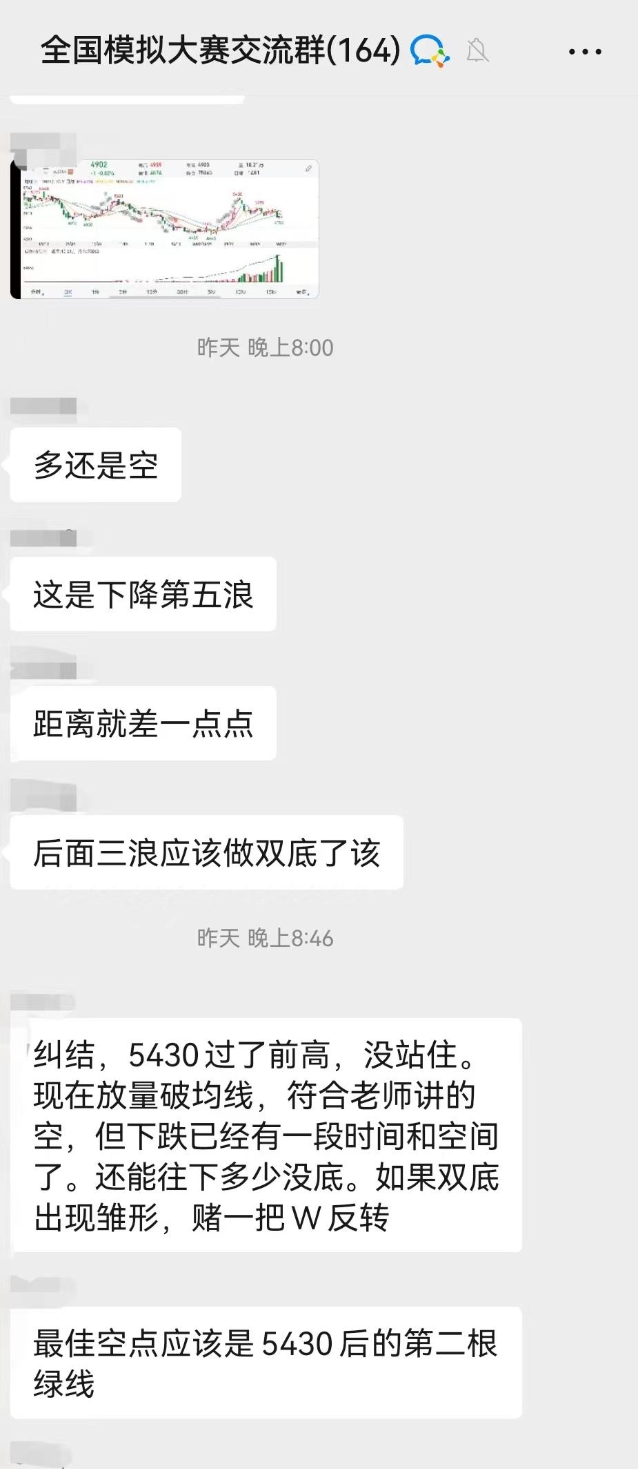 最后半个月！全国期货模拟大赛等你来！ - 知乎