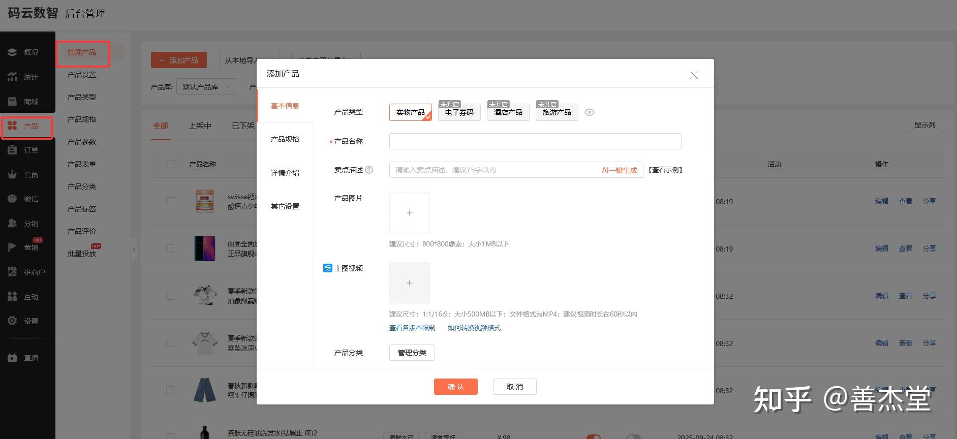 小程序怎么制作自己的小程序？ - 知乎