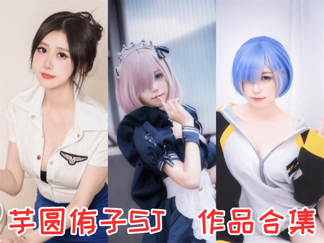 芋圆侑子图集图片，苏州最甜美的网红-美学艺术库