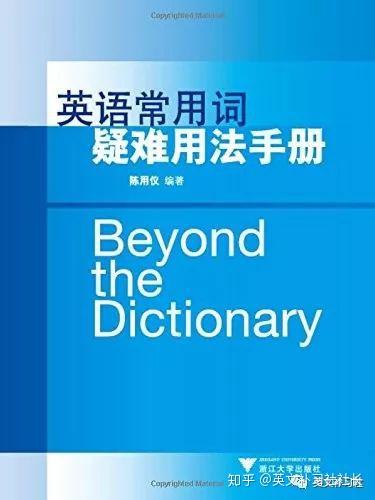 语法 | how to do 这个表达正确吗？ - 知乎