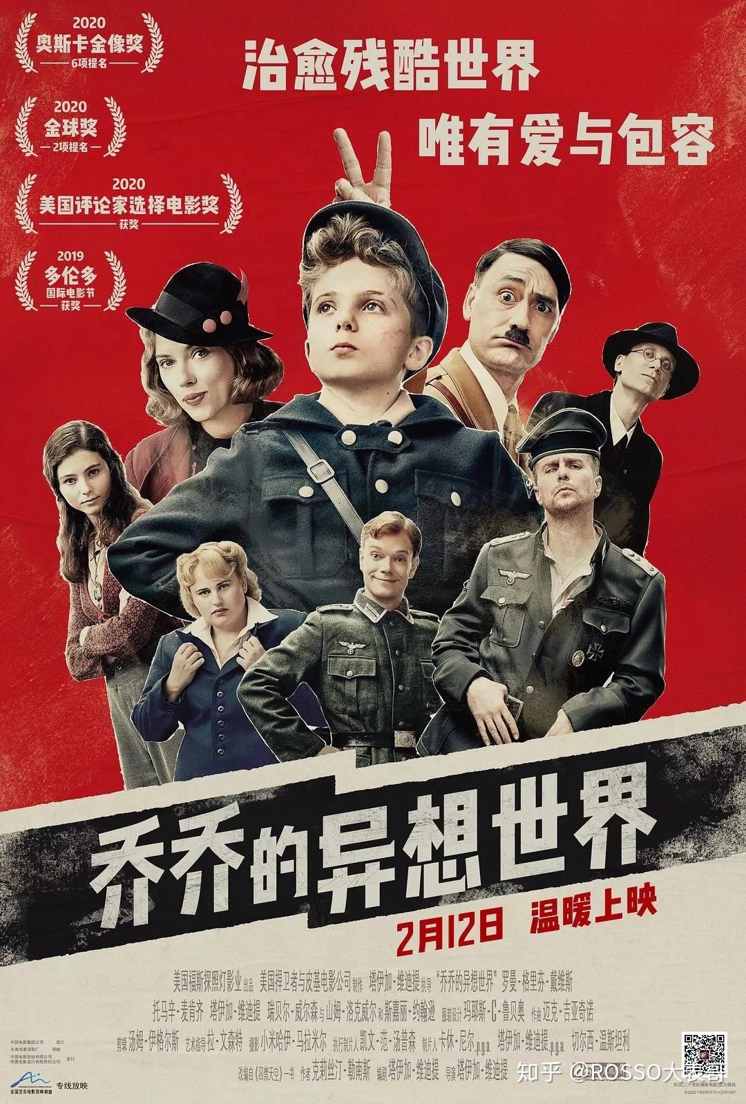 从奥斯卡获奖影片聊聊电影海报设计- 知乎