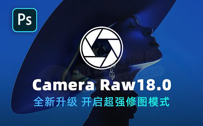 Adobe史诗级更新！全新ACR插件Camera Raw18.0 开启智能修图！支持Win/Mac（251109）