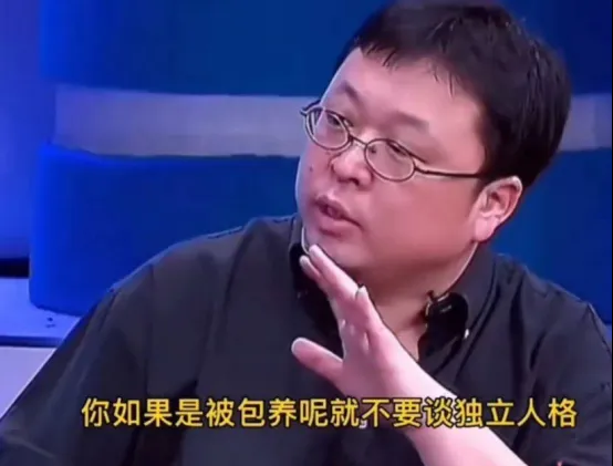 你如果被包养就不要谈什么独立人格 - 知乎