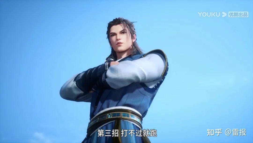 《师兄啊师兄》新季更新!优酷动漫“新国风”又出新力作 | 雷报 - 知乎