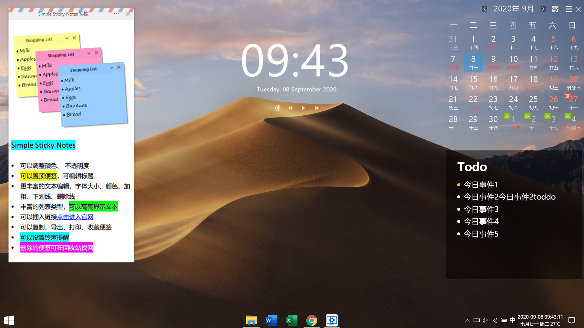 Windows桌面美化小技巧,几款桌面小工具提升效率与幸福感! - 知乎