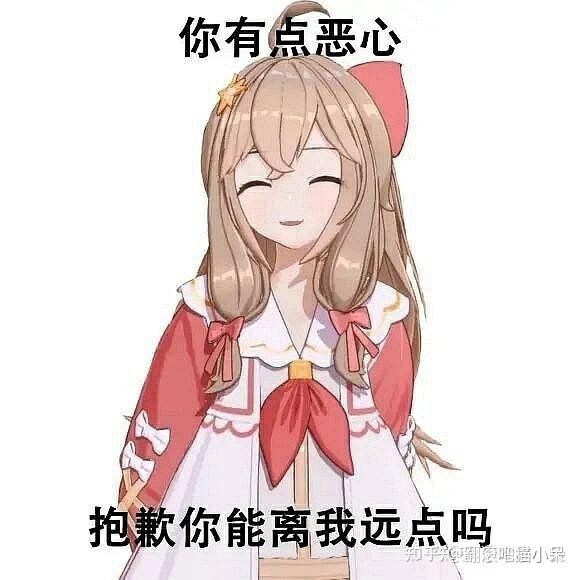 如何评价物理魔法使哈娜酱125的行为