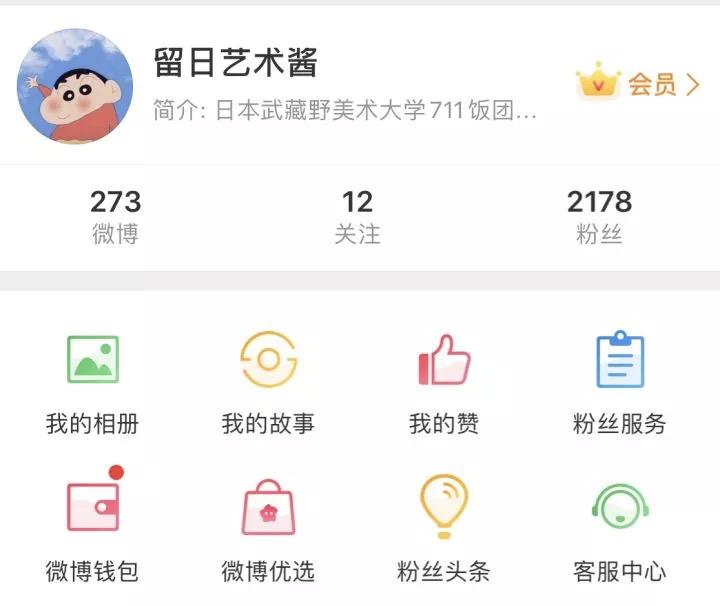 日本美大教授图鉴｜ 京都精华大学大学漫画学部特任讲师——榊原