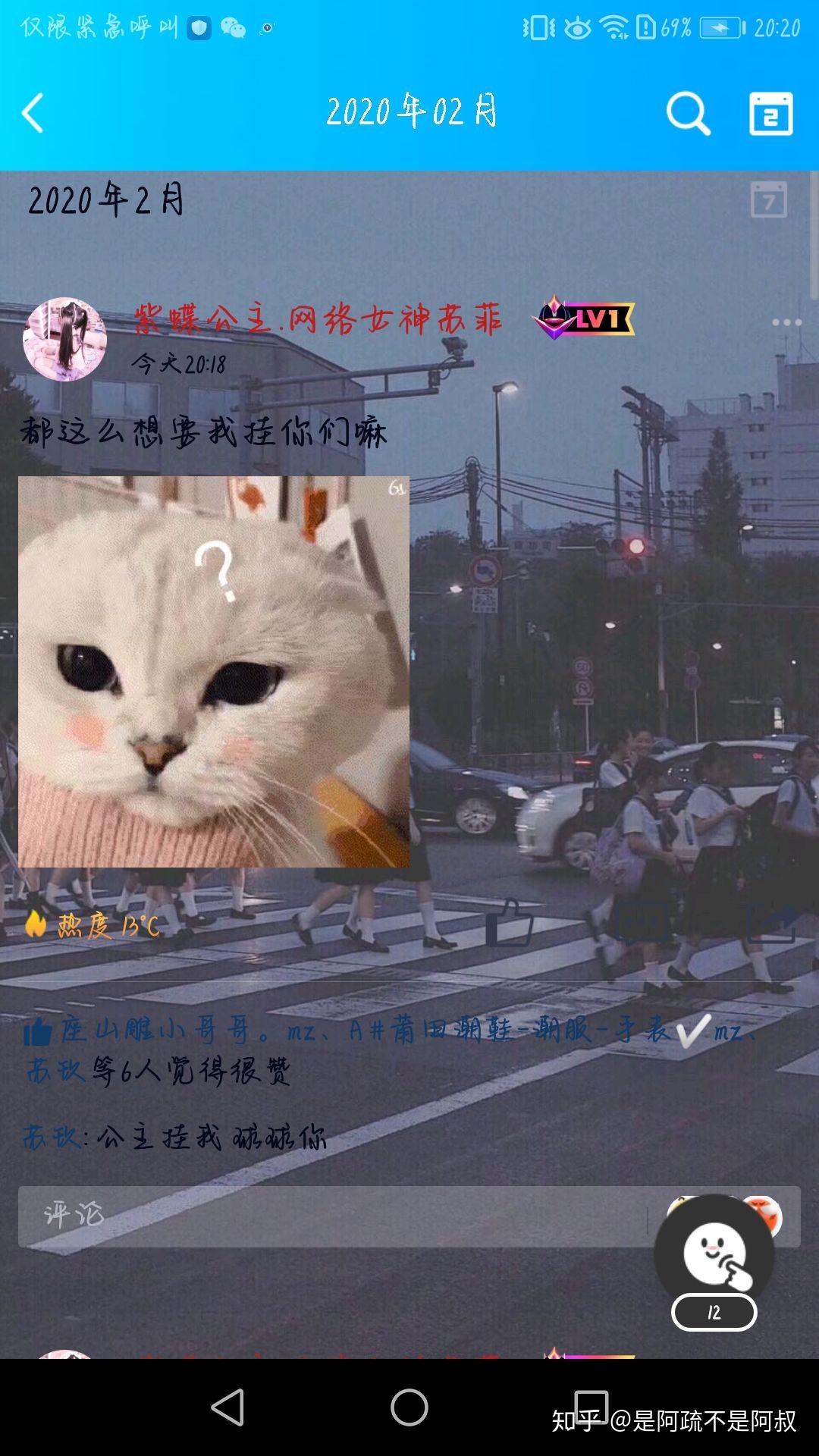 紫蝶公主61网络女神苏菲是什么梗