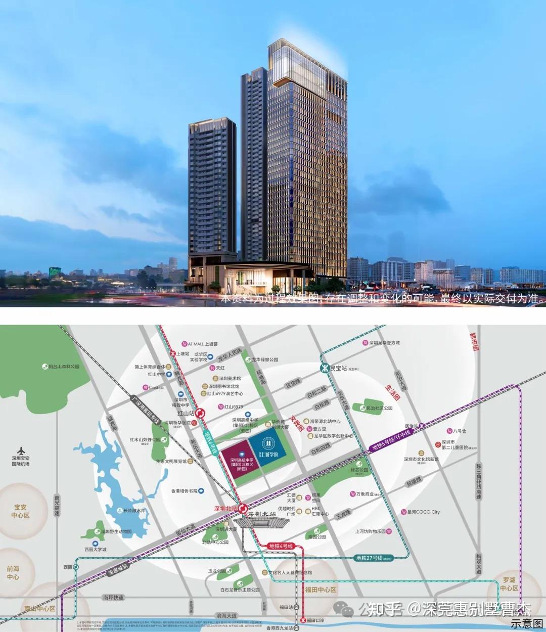龙华深圳北红山片区顶级学区房【深业上城学府】 - 知乎
