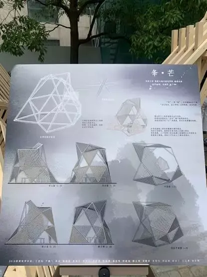 2019同济大学第一届木构建造竞赛——古老又现代的木构之旅 - 知乎