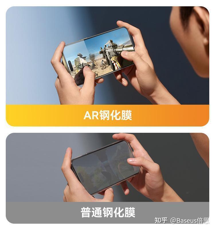 让你眼前一「亮」:AR 增透全屏高清钢化膜 - 知乎