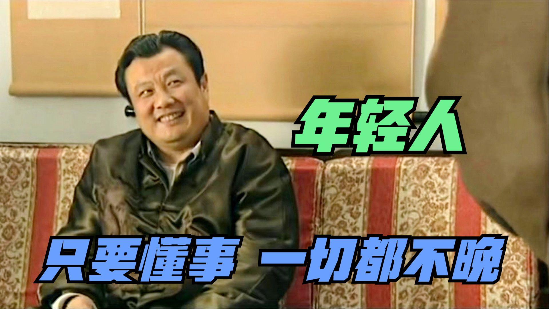 万汉山登场又是一堂让人无奈的现实教育课