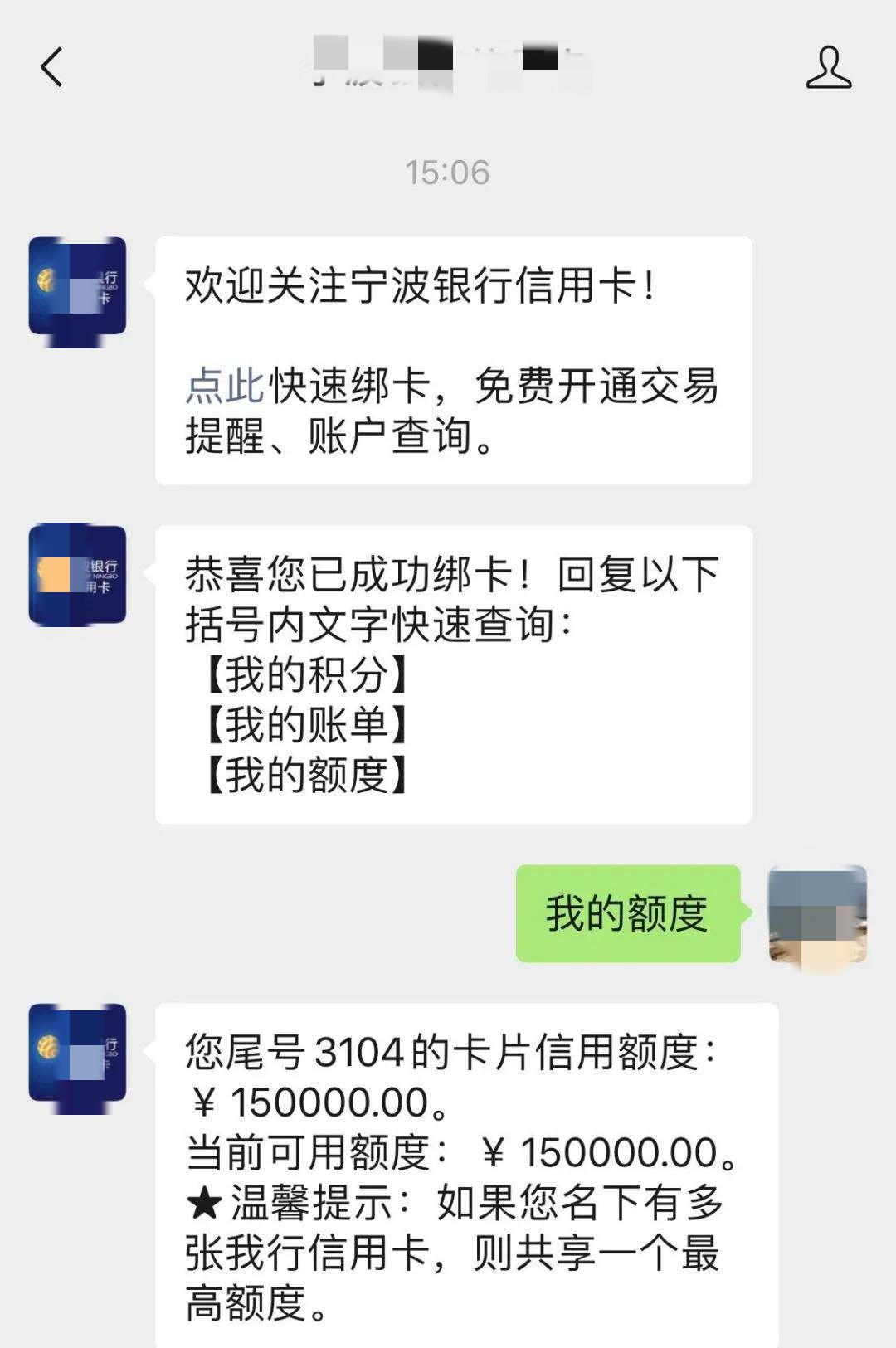 宁波信用借贷_宁波银行 信用贷款